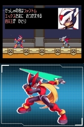 画像ギャラリー No.011のサムネイル画像 / 「ロックマン ゼロ COLLECTION」に登場する“四天王”が公開。その四天王の一人，「ファントム」と戦っているムービーも掲載