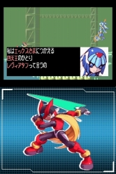 画像ギャラリー No.014のサムネイル画像 / 「ロックマン ゼロ COLLECTION」に登場する“四天王”が公開。その四天王の一人，「ファントム」と戦っているムービーも掲載