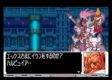 画像ギャラリー No.011のサムネイル画像 / 「ロックマン ゼロ COLLECTION」に登場する強敵達と，「ゼロ4」のスーパープレイ動画を掲載。本日の発売を記念したキャンペーンも実施