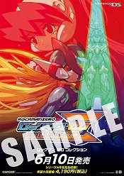 画像ギャラリー No.016のサムネイル画像 / 「ロックマン ゼロ COLLECTION」に登場する強敵達と，「ゼロ4」のスーパープレイ動画を掲載。本日の発売を記念したキャンペーンも実施