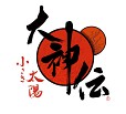 画像ギャラリー No.005のサムネイル画像 / カプコンの新作タイトルが遊べる「ケロふぇす!!」は7月31日に開催
