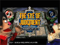 大物声優のあの人がルールを教えてくれる！　「THE EYE OF JUDGMENT 神託のウィザード」の体験版とムービーが公開に