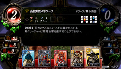 画像ギャラリー No.004のサムネイル画像 / 自慢のデッキで陣取り合戦! PSP版「THE EYE OF JUDGMENT 神託のウィザード」は3月4日に発売