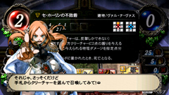 画像ギャラリー No.008のサムネイル画像 / 自慢のデッキで陣取り合戦! PSP版「THE EYE OF JUDGMENT 神託のウィザード」は3月4日に発売