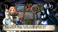 画像ギャラリー No.011のサムネイル画像 / 自慢のデッキで陣取り合戦! PSP版「THE EYE OF JUDGMENT 神託のウィザード」は3月4日に発売