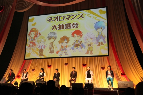 画像ギャラリー No.003のサムネイル画像 / ネオロマンスから感謝を込めて――豪華声優陣が集結した「ネオロマンス・ファン感謝祭」の模様をレポート