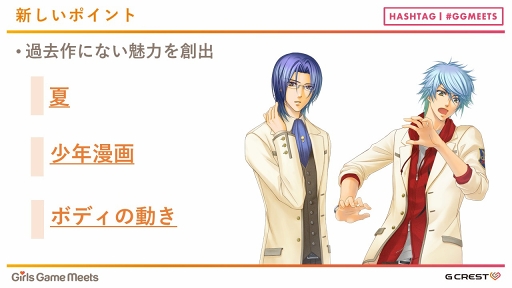画像ギャラリー No.015のサムネイル画像 / 「アンジェリーク」「遙かなる時空の中で」「金色のコルダ」の誕生秘話や長く愛される秘訣が語られた「Girls Game MEETS」セミナーレポート