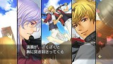 金色のコルダ3