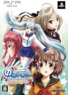 画像ギャラリー No.002のサムネイル画像 / アルケミストの新作恋愛アドベンチャー「のーふぇいと!」を,2月25日発売に先駆け挿入歌PVでバリバリに紹介