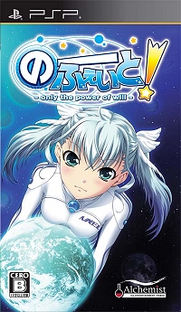 画像ギャラリー No.004のサムネイル画像 / アルケミストの新作恋愛アドベンチャー「のーふぇいと!」を,2月25日発売に先駆け挿入歌PVでバリバリに紹介