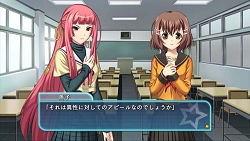 画像ギャラリー No.029のサムネイル画像 / アルケミストの新作恋愛アドベンチャー「のーふぇいと!」を,2月25日発売に先駆け挿入歌PVでバリバリに紹介