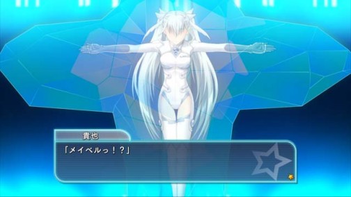 画像ギャラリー No.002のサムネイル画像 / いよいよ明日発売! Xbox 360/PSP用恋愛ADV「のーふぇいと!」,ストーリー後半部分を紹介するスクリーンショットを公開