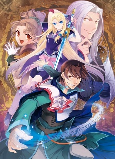 画像ギャラリー No.009のサムネイル画像 / ライナとフェリスの冒険がPSP用ゲームに！　人気ライトノベルが原作のRPG「伝説の勇者の伝説 -Legendary Saga-」が2月18日に発売