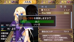 画像ギャラリー No.014のサムネイル画像 / ライナとフェリスの冒険がPSP用ゲームに！　人気ライトノベルが原作のRPG「伝説の勇者の伝説 -Legendary Saga-」が2月18日に発売