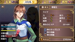 画像ギャラリー No.016のサムネイル画像 / ライナとフェリスの冒険がPSP用ゲームに！　人気ライトノベルが原作のRPG「伝説の勇者の伝説 -Legendary Saga-」が2月18日に発売