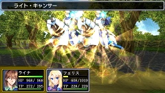 画像ギャラリー No.017のサムネイル画像 / ライナとフェリスの冒険がPSP用ゲームに！　人気ライトノベルが原作のRPG「伝説の勇者の伝説 -Legendary Saga-」が2月18日に発売