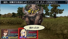 画像ギャラリー No.013のサムネイル画像 / “伝説の勇者の遺物”を求めて，いざ冒険の旅へ！　本日発売の「伝説の勇者の伝説 -Legendary Saga-」を一足先にプレイしてみました