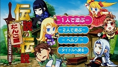 画像ギャラリー No.014のサムネイル画像 / “伝説の勇者の遺物”を求めて，いざ冒険の旅へ！　本日発売の「伝説の勇者の伝説 -Legendary Saga-」を一足先にプレイしてみました