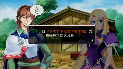 画像ギャラリー No.020のサムネイル画像 / “伝説の勇者の遺物”を求めて，いざ冒険の旅へ！　本日発売の「伝説の勇者の伝説 -Legendary Saga-」を一足先にプレイしてみました