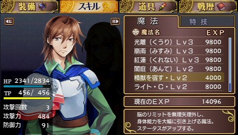 画像ギャラリー No.021のサムネイル画像 / “伝説の勇者の遺物”を求めて，いざ冒険の旅へ！　本日発売の「伝説の勇者の伝説 -Legendary Saga-」を一足先にプレイしてみました