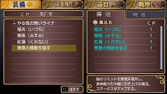 画像ギャラリー No.027のサムネイル画像 / “伝説の勇者の遺物”を求めて，いざ冒険の旅へ！　本日発売の「伝説の勇者の伝説 -Legendary Saga-」を一足先にプレイしてみました