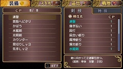 画像ギャラリー No.028のサムネイル画像 / “伝説の勇者の遺物”を求めて，いざ冒険の旅へ！　本日発売の「伝説の勇者の伝説 -Legendary Saga-」を一足先にプレイしてみました