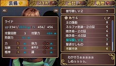 画像ギャラリー No.029のサムネイル画像 / “伝説の勇者の遺物”を求めて，いざ冒険の旅へ！　本日発売の「伝説の勇者の伝説 -Legendary Saga-」を一足先にプレイしてみました