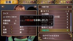 画像ギャラリー No.030のサムネイル画像 / “伝説の勇者の遺物”を求めて，いざ冒険の旅へ！　本日発売の「伝説の勇者の伝説 -Legendary Saga-」を一足先にプレイしてみました