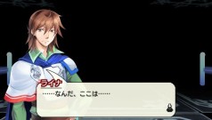 画像ギャラリー No.003のサムネイル画像 / PSP「伝説の勇者の伝説 -Legendary Saga-」，クリア後のお楽しみ，超難度ダンジョン「次元の狭間」を紹介