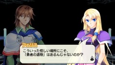 画像ギャラリー No.005のサムネイル画像 / PSP「伝説の勇者の伝説 -Legendary Saga-」，クリア後のお楽しみ，超難度ダンジョン「次元の狭間」を紹介