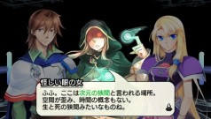 画像ギャラリー No.006のサムネイル画像 / PSP「伝説の勇者の伝説 -Legendary Saga-」，クリア後のお楽しみ，超難度ダンジョン「次元の狭間」を紹介