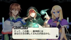 画像ギャラリー No.008のサムネイル画像 / PSP「伝説の勇者の伝説 -Legendary Saga-」，クリア後のお楽しみ，超難度ダンジョン「次元の狭間」を紹介