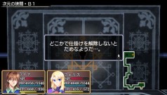 画像ギャラリー No.010のサムネイル画像 / PSP「伝説の勇者の伝説 -Legendary Saga-」，クリア後のお楽しみ，超難度ダンジョン「次元の狭間」を紹介