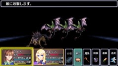 画像ギャラリー No.015のサムネイル画像 / PSP「伝説の勇者の伝説 -Legendary Saga-」，クリア後のお楽しみ，超難度ダンジョン「次元の狭間」を紹介