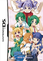 画像ギャラリー No.002のサムネイル画像 / 2月25日発売予定の「ひぐらしのなく頃に絆 第四巻・絆」，澪尽し編と言祝し編に関する最新画像が公開に