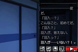 画像ギャラリー No.004のサムネイル画像 / 2月25日発売予定の「ひぐらしのなく頃に絆 第四巻・絆」，澪尽し編と言祝し編に関する最新画像が公開に