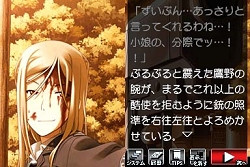 画像ギャラリー No.007のサムネイル画像 / 2月25日発売予定の「ひぐらしのなく頃に絆 第四巻・絆」，澪尽し編と言祝し編に関する最新画像が公開に