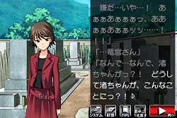 画像ギャラリー No.008のサムネイル画像 / 2月25日発売予定の「ひぐらしのなく頃に絆 第四巻・絆」，澪尽し編と言祝し編に関する最新画像が公開に