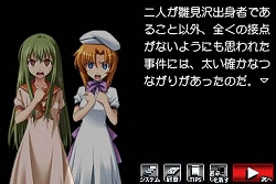 画像ギャラリー No.009のサムネイル画像 / 2月25日発売予定の「ひぐらしのなく頃に絆 第四巻・絆」，澪尽し編と言祝し編に関する最新画像が公開に