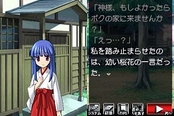 画像ギャラリー No.012のサムネイル画像 / 2月25日発売予定の「ひぐらしのなく頃に絆 第四巻・絆」，澪尽し編と言祝し編に関する最新画像が公開に