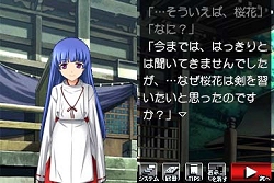 画像ギャラリー No.013のサムネイル画像 / 2月25日発売予定の「ひぐらしのなく頃に絆 第四巻・絆」，澪尽し編と言祝し編に関する最新画像が公開に