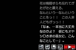 画像ギャラリー No.014のサムネイル画像 / 2月25日発売予定の「ひぐらしのなく頃に絆 第四巻・絆」，澪尽し編と言祝し編に関する最新画像が公開に