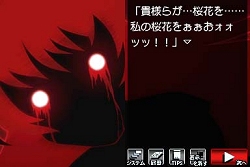 画像ギャラリー No.015のサムネイル画像 / 2月25日発売予定の「ひぐらしのなく頃に絆 第四巻・絆」，澪尽し編と言祝し編に関する最新画像が公開に