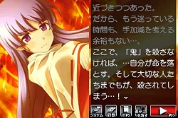 画像ギャラリー No.017のサムネイル画像 / 2月25日発売予定の「ひぐらしのなく頃に絆 第四巻・絆」，澪尽し編と言祝し編に関する最新画像が公開に