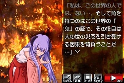 画像ギャラリー No.018のサムネイル画像 / 2月25日発売予定の「ひぐらしのなく頃に絆 第四巻・絆」，澪尽し編と言祝し編に関する最新画像が公開に