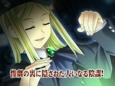 画像ギャラリー No.002のサムネイル画像 / 発売直前!NDS「ひぐらしのなく頃に絆 第四巻・絆」最新PVを公開。Twitterを使った企画コンテンツも25日から開始