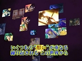 画像ギャラリー No.005のサムネイル画像 / 発売直前!NDS「ひぐらしのなく頃に絆 第四巻・絆」最新PVを公開。Twitterを使った企画コンテンツも25日から開始