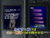 画像ギャラリー No.007のサムネイル画像 / 発売直前!NDS「ひぐらしのなく頃に絆 第四巻・絆」最新PVを公開。Twitterを使った企画コンテンツも25日から開始