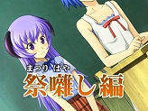画像ギャラリー No.008のサムネイル画像 / 発売直前!NDS「ひぐらしのなく頃に絆 第四巻・絆」最新PVを公開。Twitterを使った企画コンテンツも25日から開始
