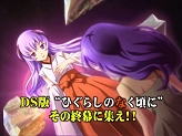 画像ギャラリー No.013のサムネイル画像 / 発売直前!NDS「ひぐらしのなく頃に絆 第四巻・絆」最新PVを公開。Twitterを使った企画コンテンツも25日から開始